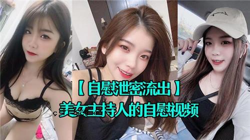 美丽的女人自慰视频