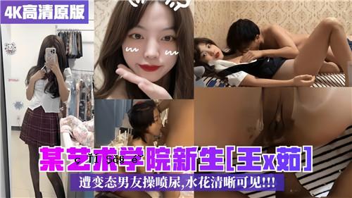 某大学的新生有一位遇到麻烦的男性朋友。