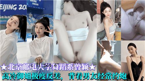 某大学舞蹈班，意气风发的贵妇，位高权重的贵妇，还有穿背靠背制服的男性友人。