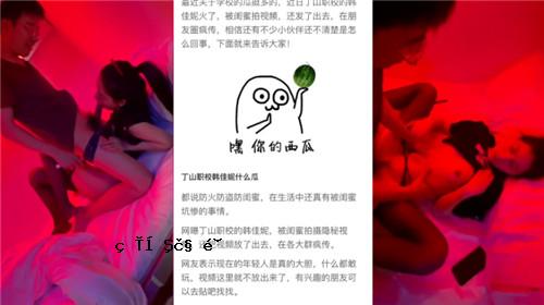 某学生在酒类商店接触蜂蜜后，又接触了蜂蜜。