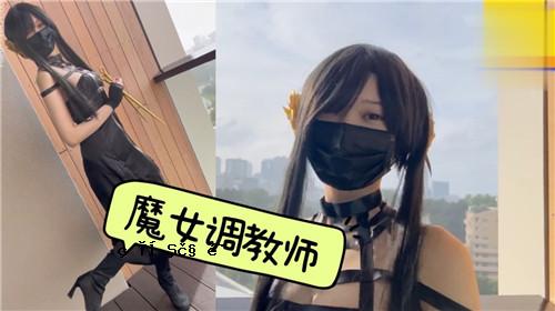 女巫导师