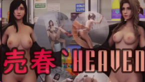 Horone Bakuintendo Vol.1