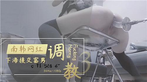 韩国红海补偿约会富雄训练