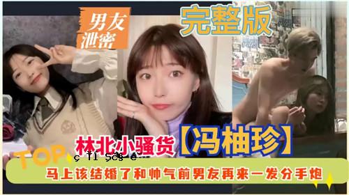 一位男性朋友的秘密婚姻已经完成，昔日的男性朋友又回来了。