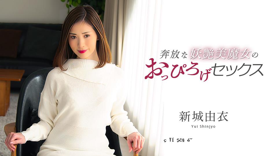 Canadiancom 070625-001 自由奔放的迷人美丽女巫的乳房性爱