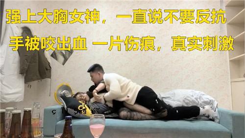 无需直接讨论坚强的大胸女神。