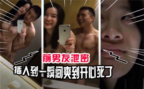 前男友的排泄物偷偷进入，我的心瞬间就死了。