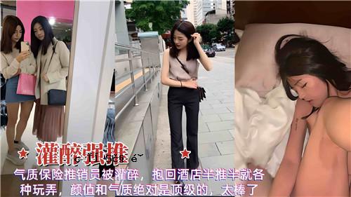 质保推广工作人员可以饮酒、玩各种游戏。