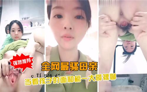 所有目录中母子最美的面孔。