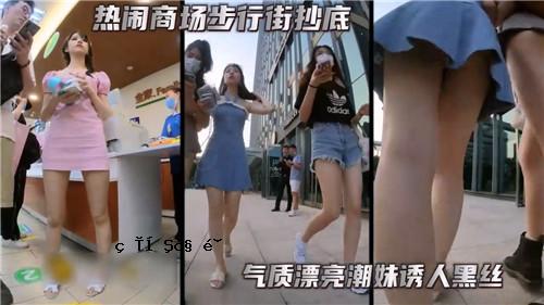 火爆美食商场步行街精选底品质漂流潮妹子名字黑色